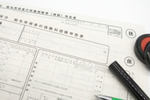 給与計算及び年末調整代行